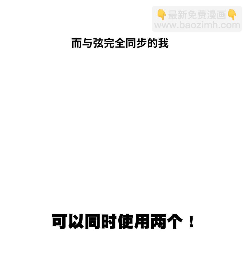 73 独自应战(1/2)-第73话