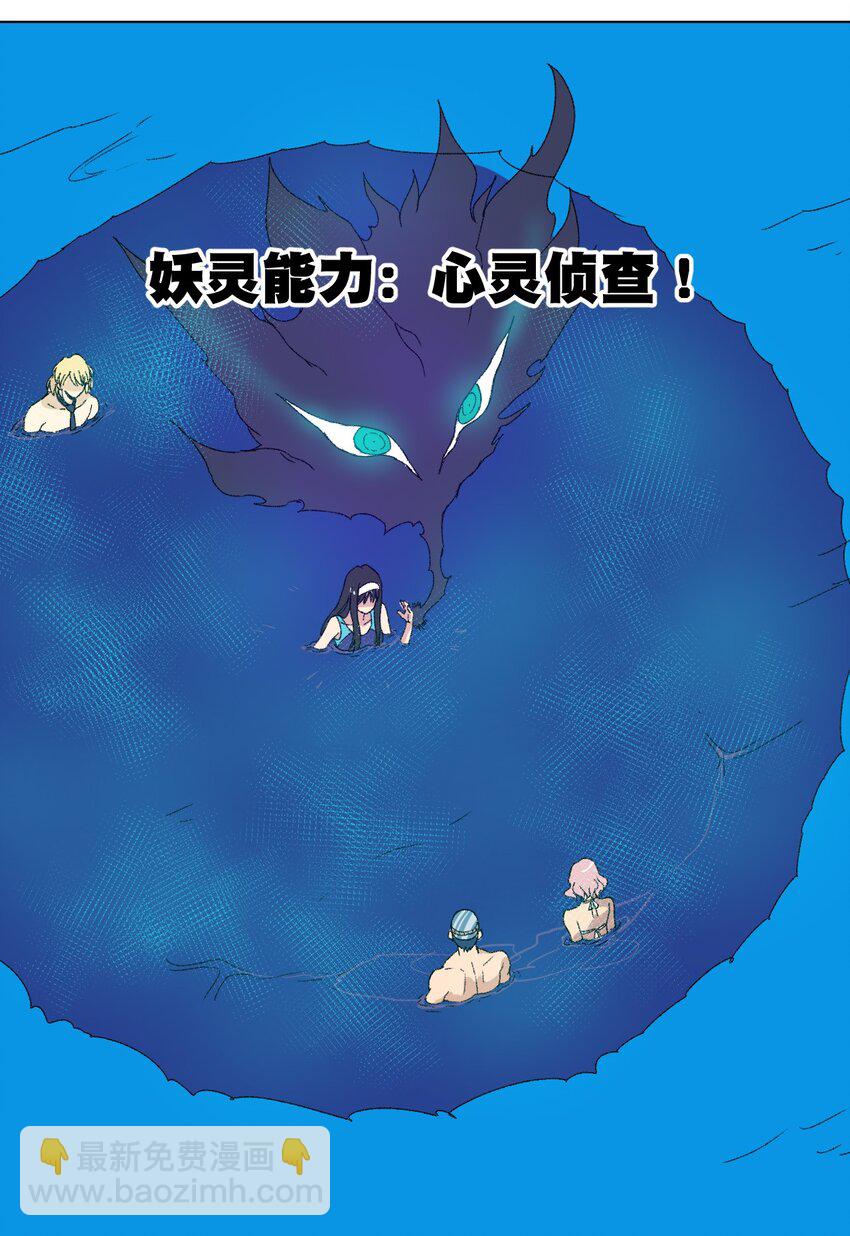 73 独自应战(1/2)-第73话