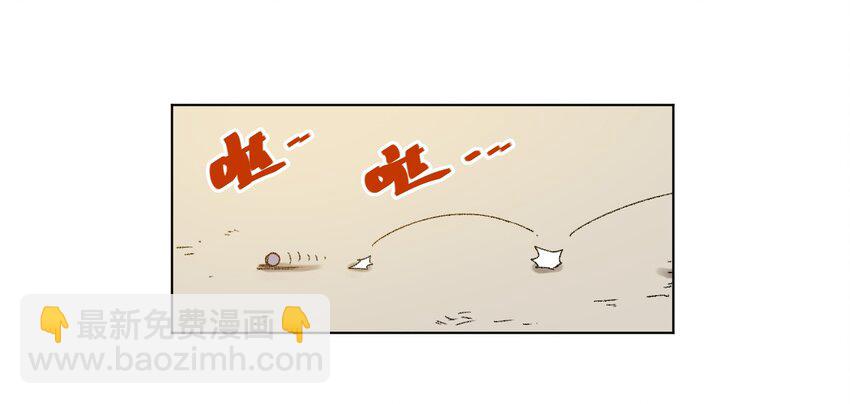 73 独自应战(1/2)-第73话