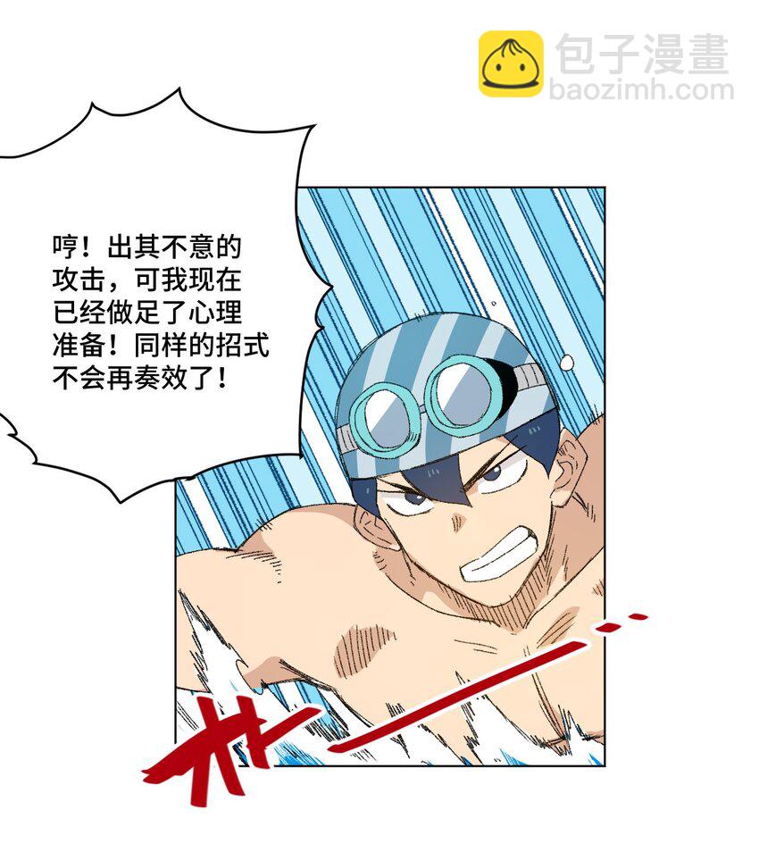 75 狂乱对流水(1/2)-第75话