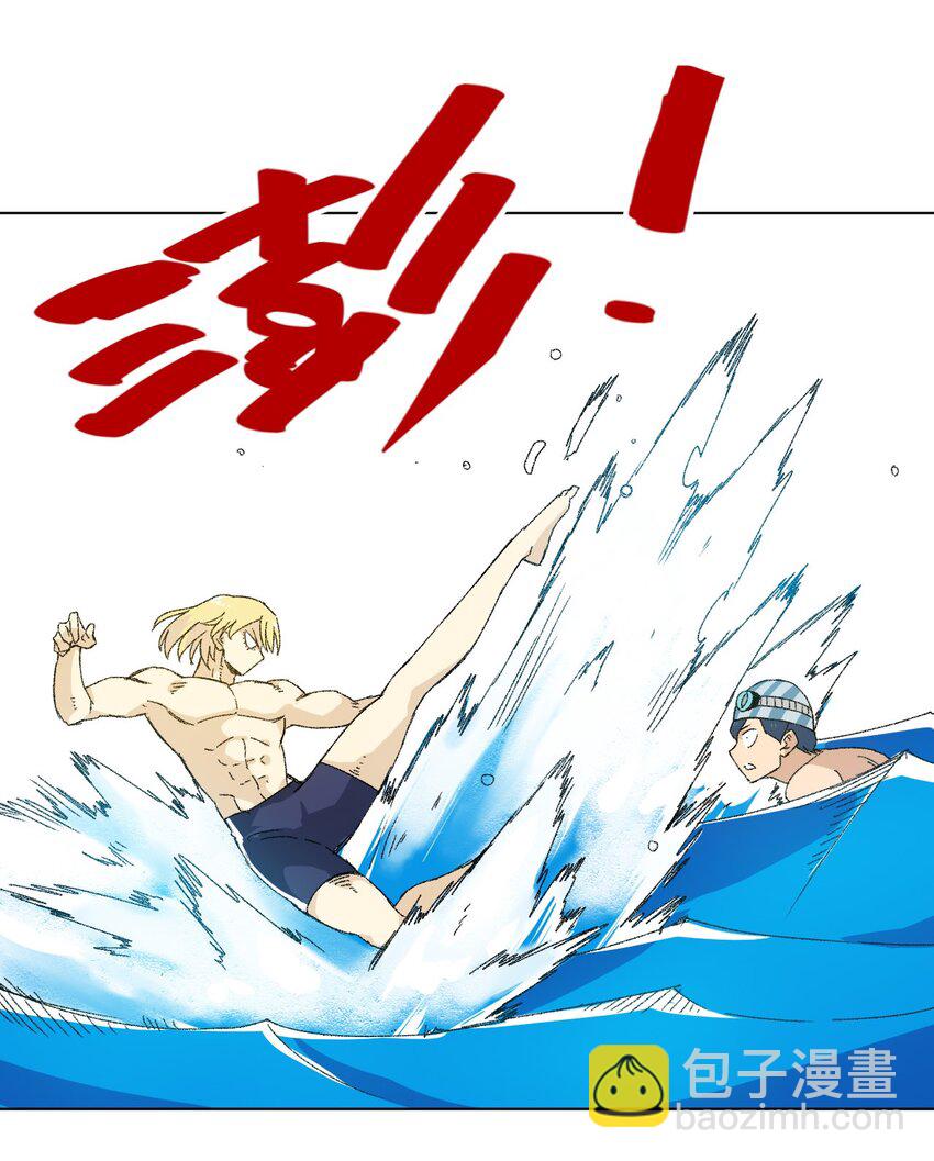 75 狂乱对流水(1/2)-第75话