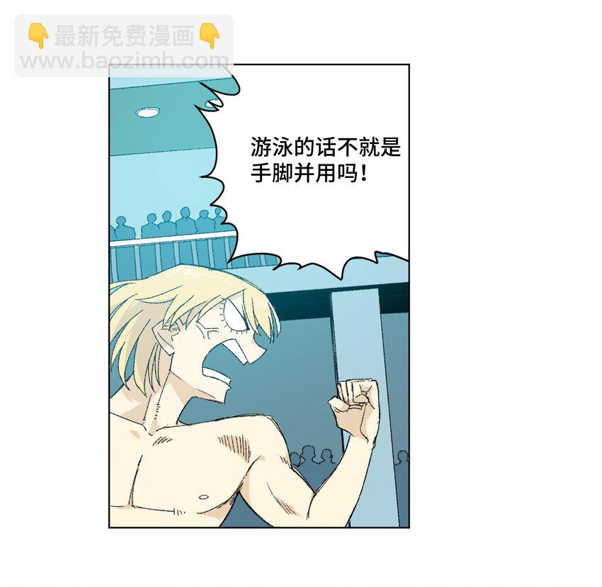 75 狂乱对流水(1/2)-第75话