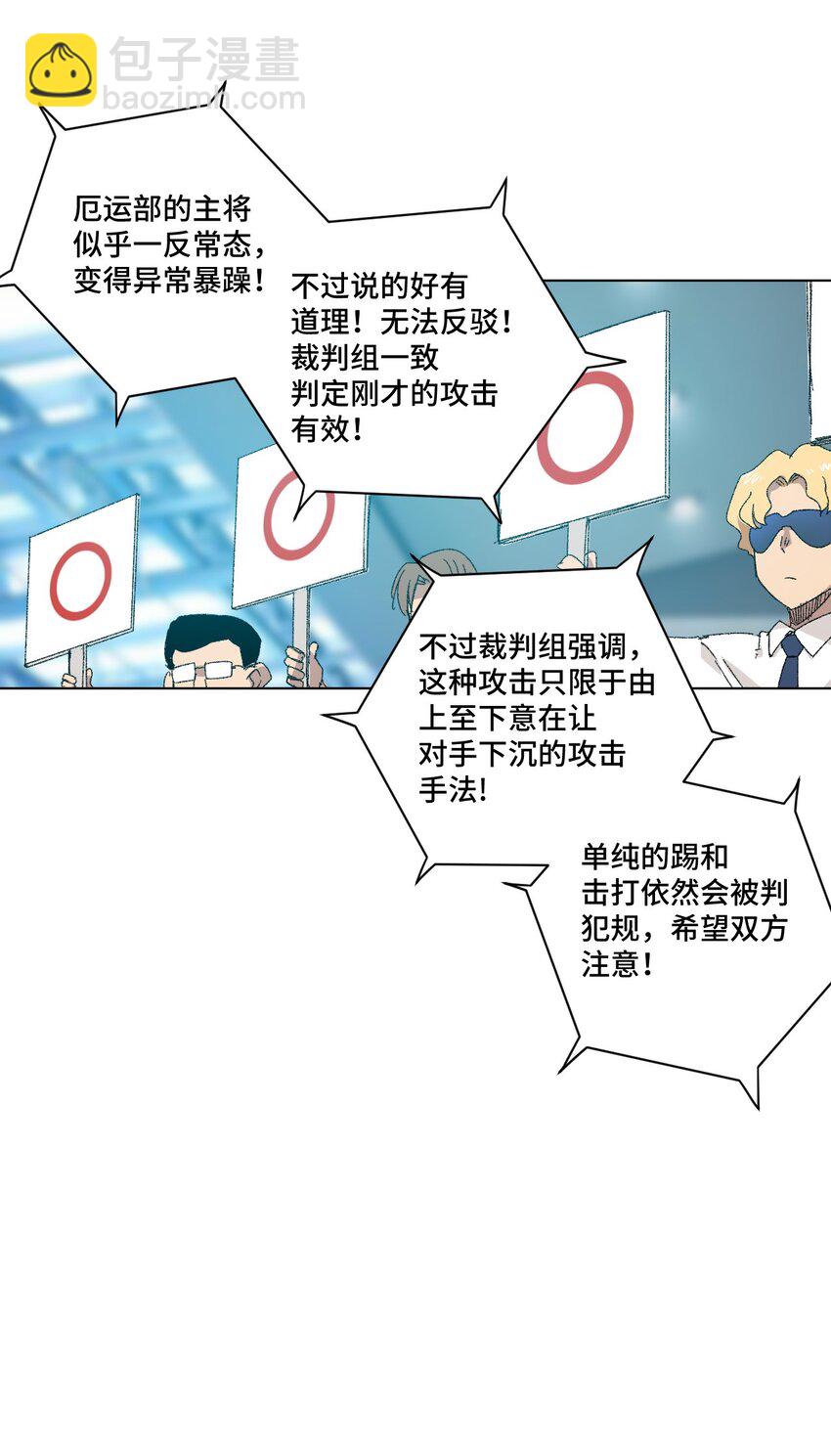 75 狂乱对流水(1/2)-第75话