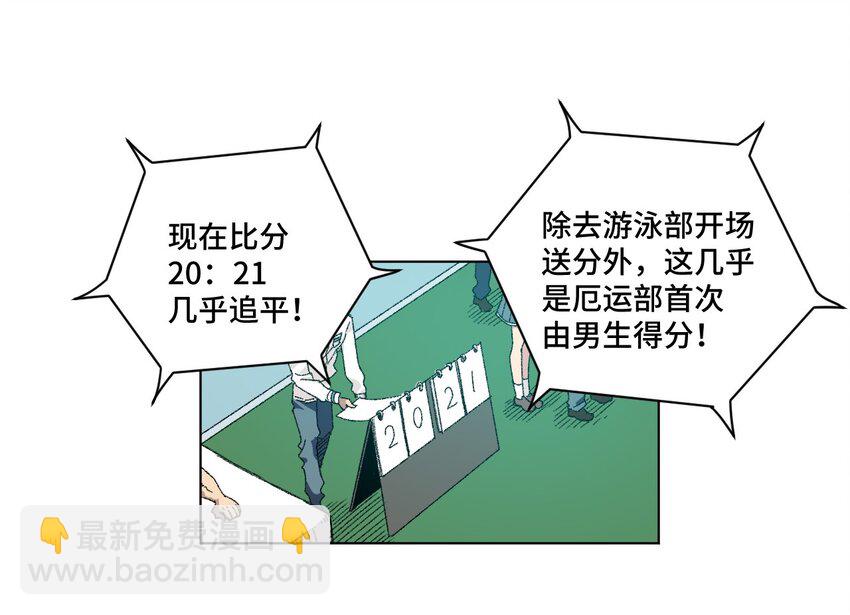 75 狂乱对流水(1/2)-第75话