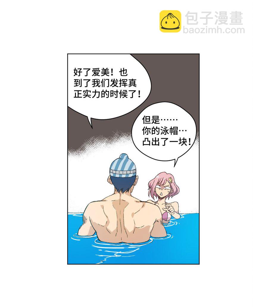 75 狂乱对流水(1/2)-第75话