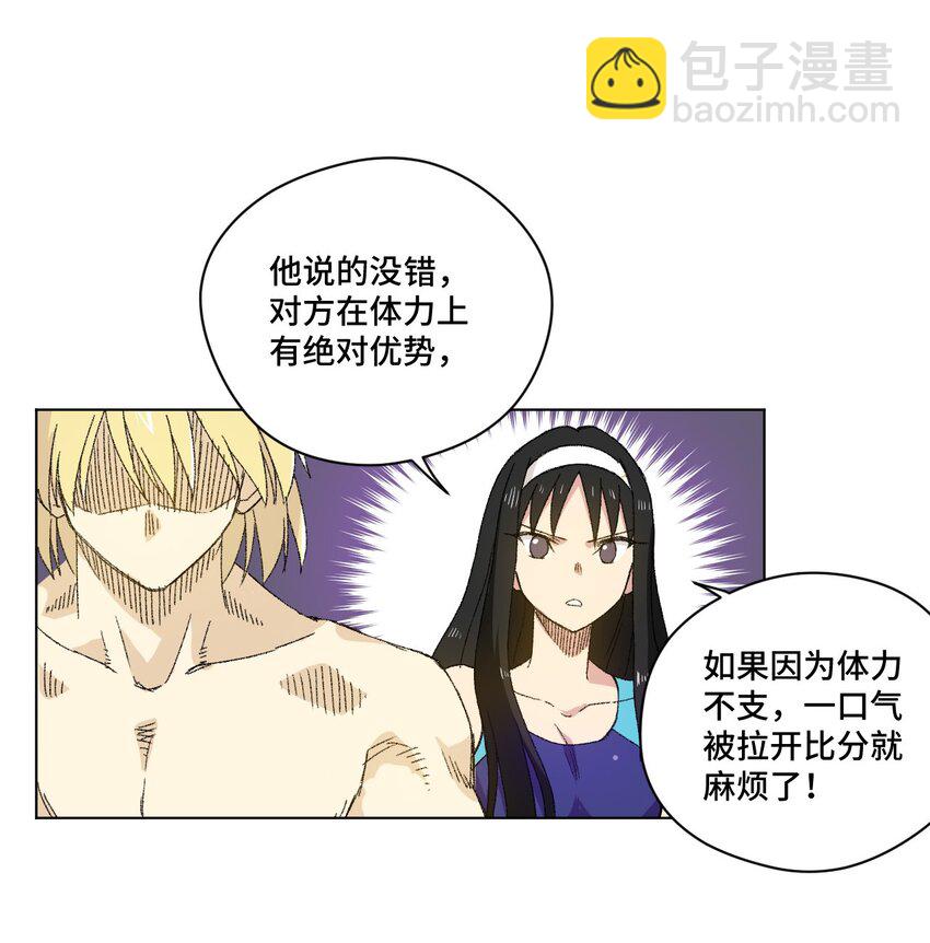 75 狂乱对流水(1/2)-第75话