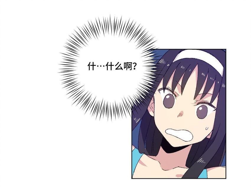 75 狂乱对流水(1/2)-第75话