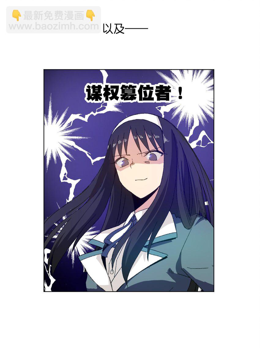 75 狂乱对流水(1/2)-第75话