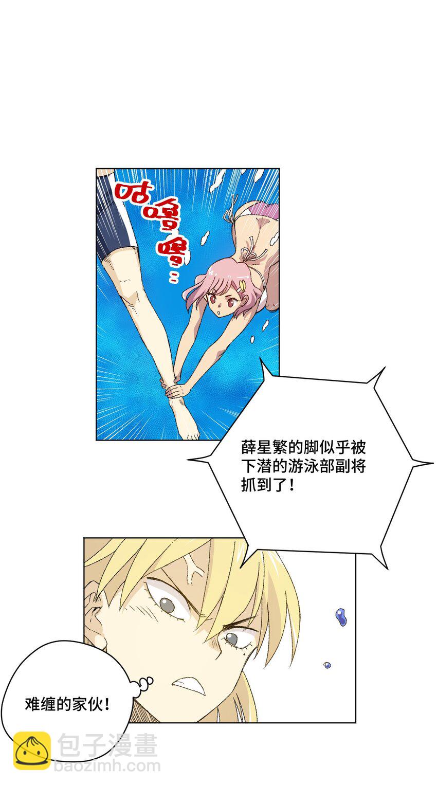 75 狂乱对流水(1/2)-第75话