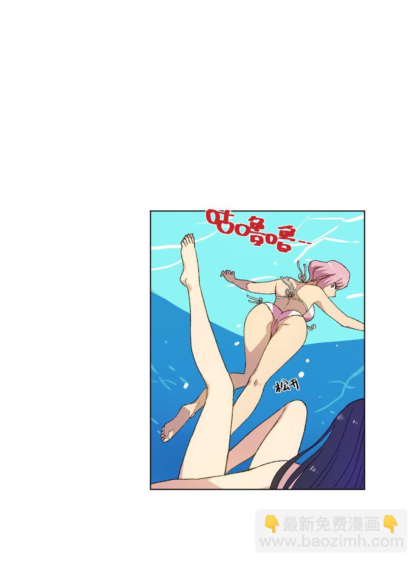 75 狂乱对流水(1/2)-第75话