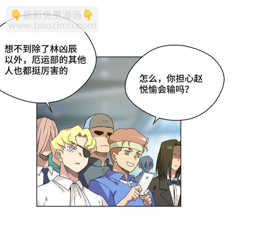 75 狂乱对流水(1/2)-第75话