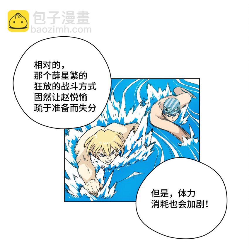 75 狂乱对流水(1/2)-第75话