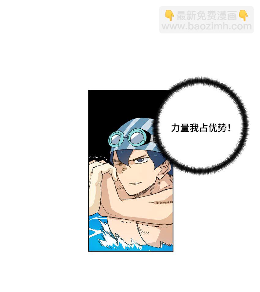 75 狂乱对流水(1/2)-第75话