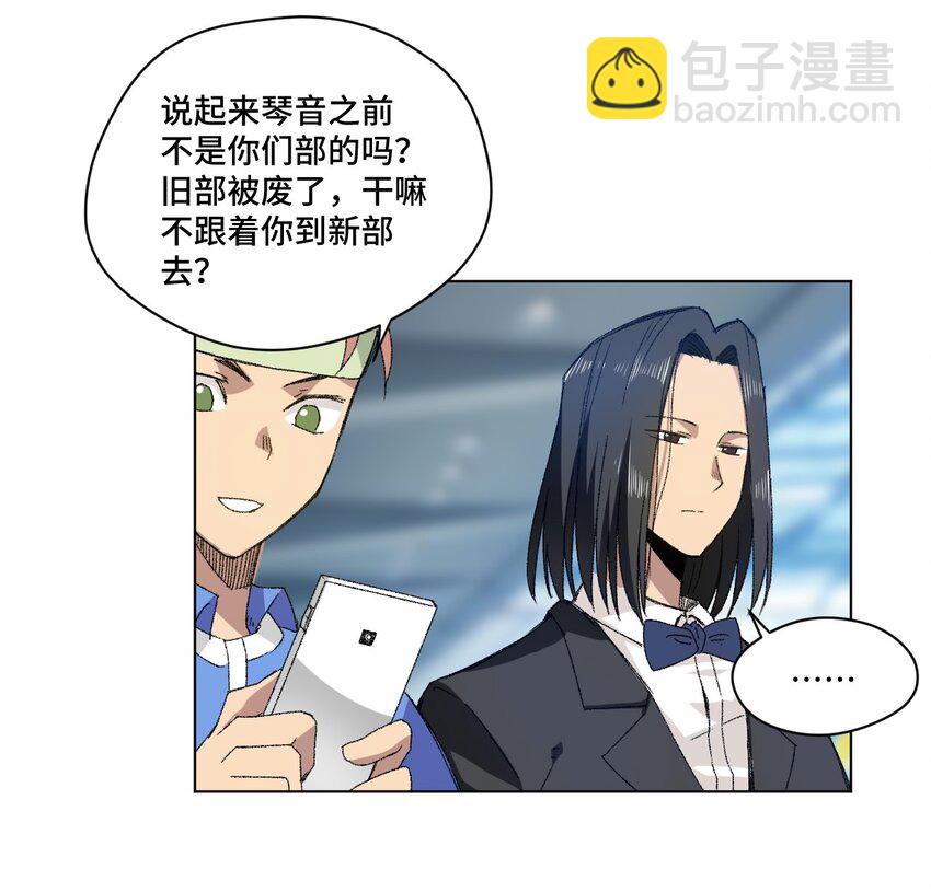 75 狂乱对流水(1/2)-第75话