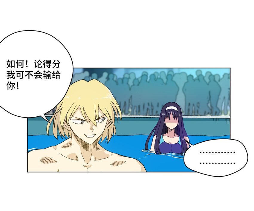 75 狂乱对流水(1/2)-第75话