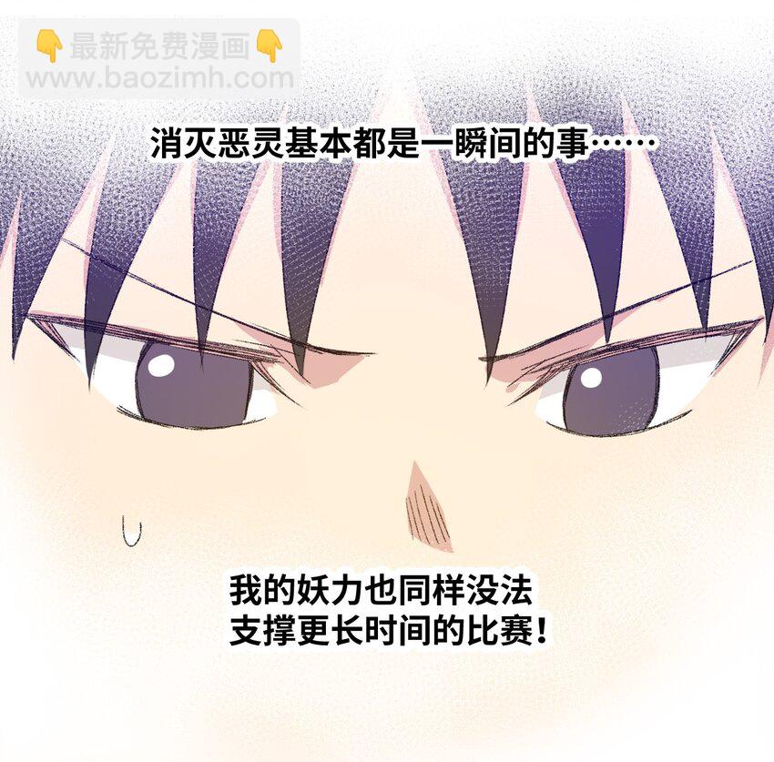 75 狂乱对流水(1/2)-第75话