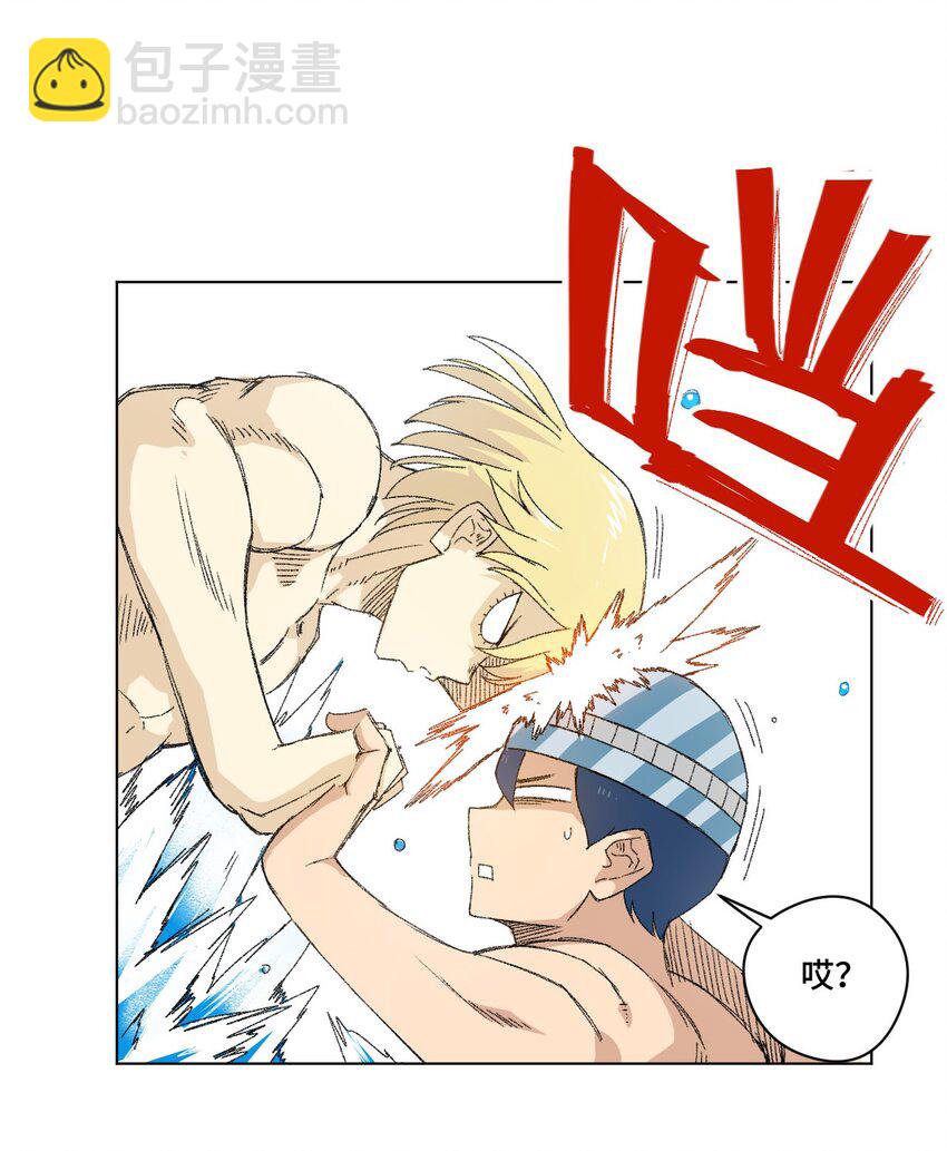 75 狂乱对流水(1/2)-第75话