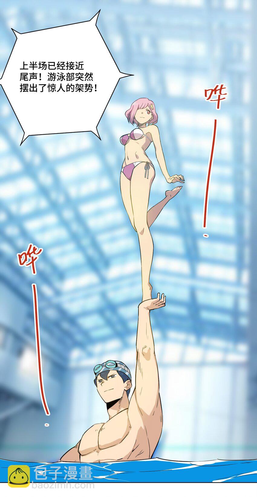 75 狂乱对流水(1/2)-第75话