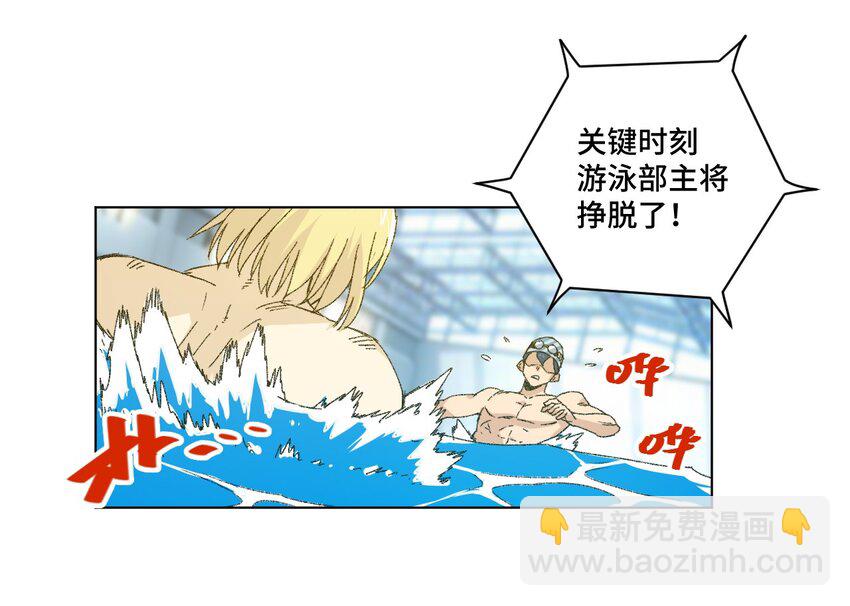 75 狂乱对流水(1/2)-第75话