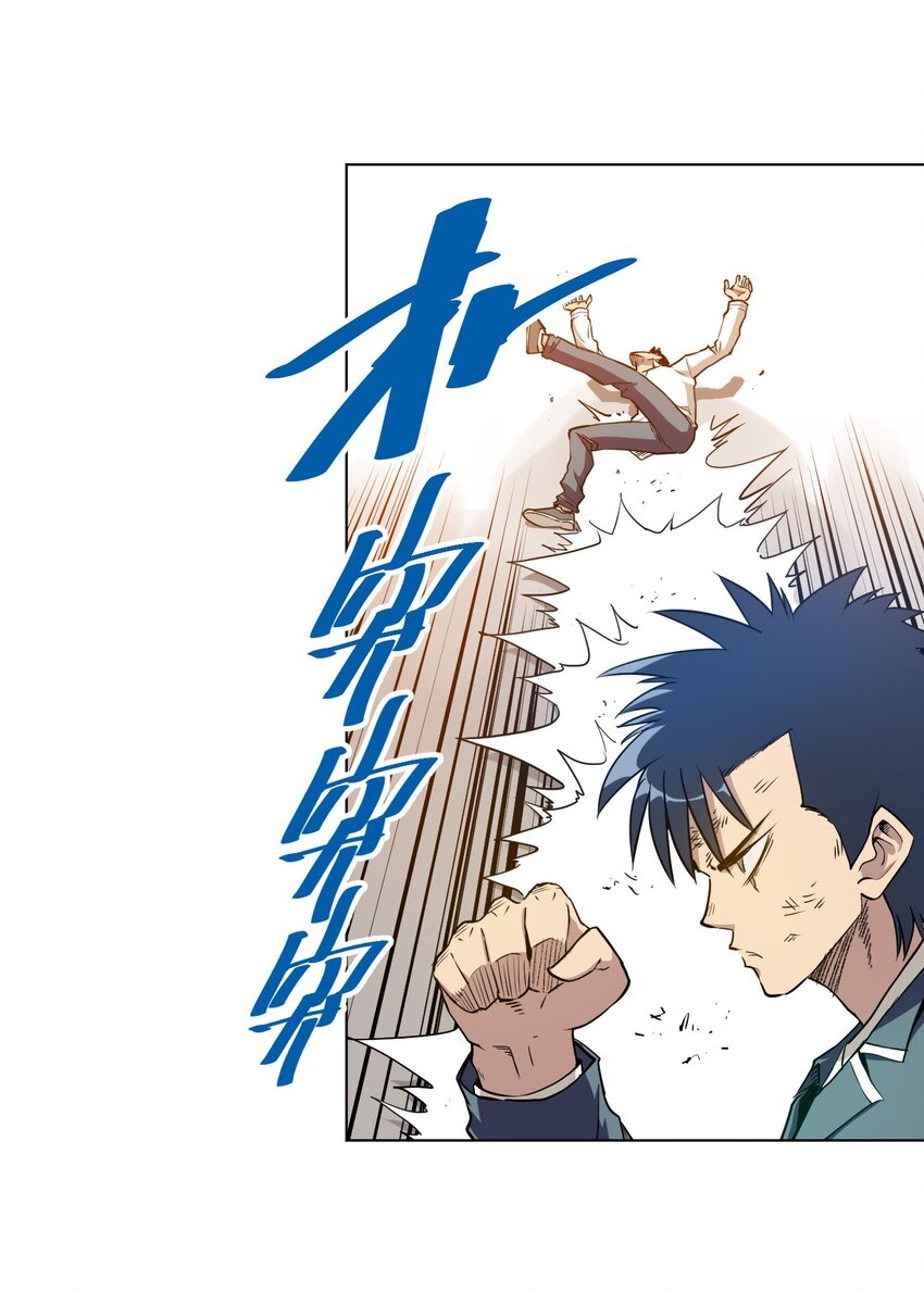 09 妖灵琵琶(1/2)-第9话