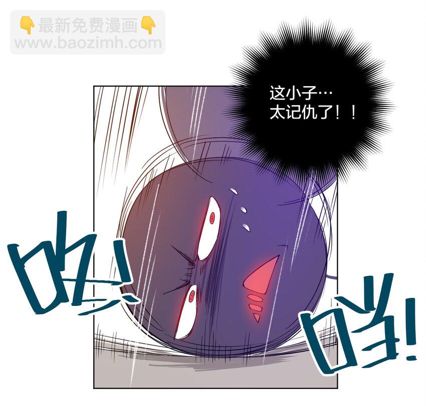 09 妖灵琵琶(1/2)-第9话