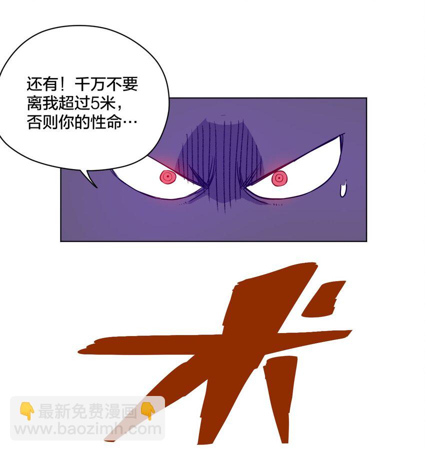 09 妖灵琵琶(1/2)-第9话