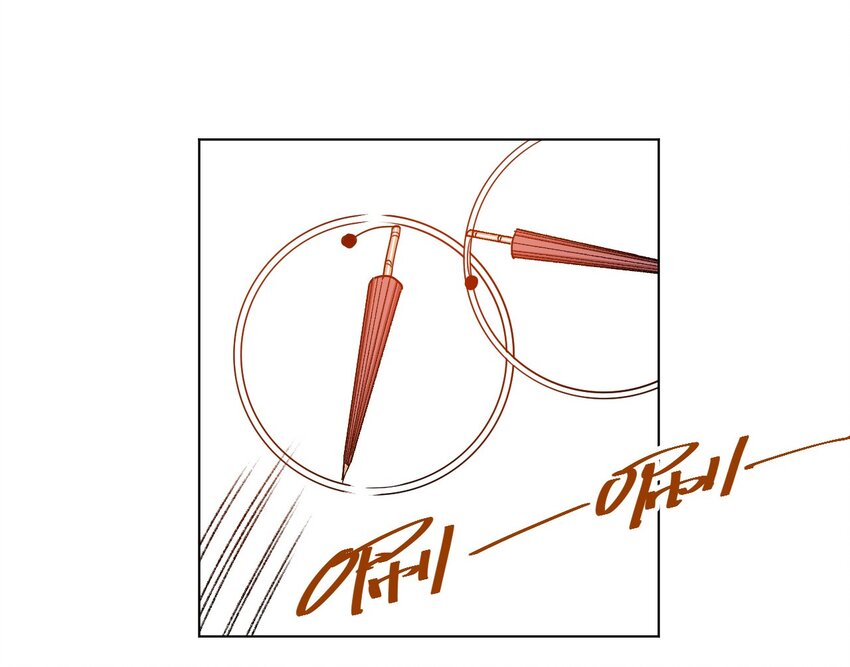 09 妖灵琵琶(1/2)-第9话