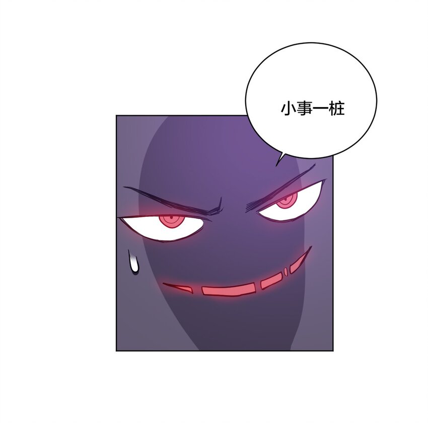 09 妖灵琵琶(1/2)-第9话