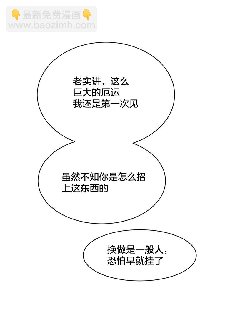 09 妖灵琵琶(1/2)-第9话