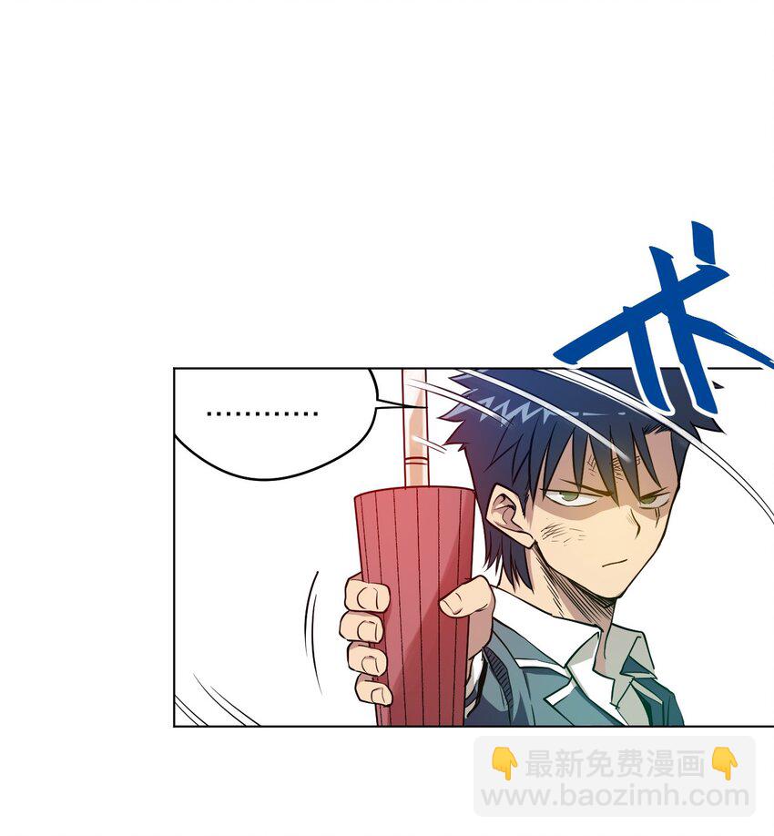 09 妖灵琵琶(1/2)-第9话