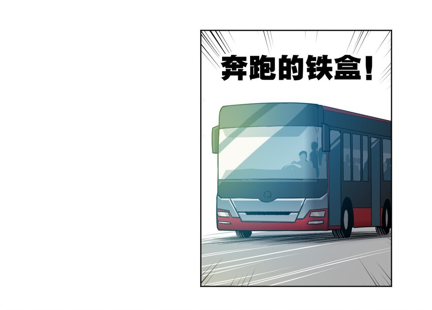 09 妖灵琵琶(1/2)-第9话