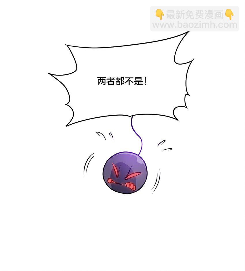 09 妖灵琵琶(1/2)-第9话