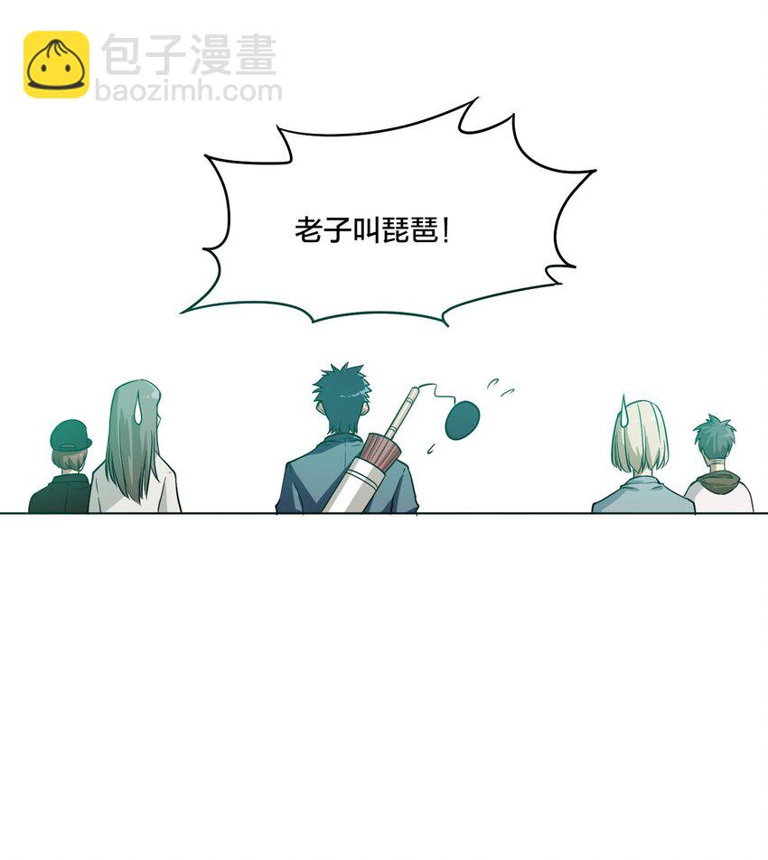 09 妖灵琵琶(1/2)-第9话