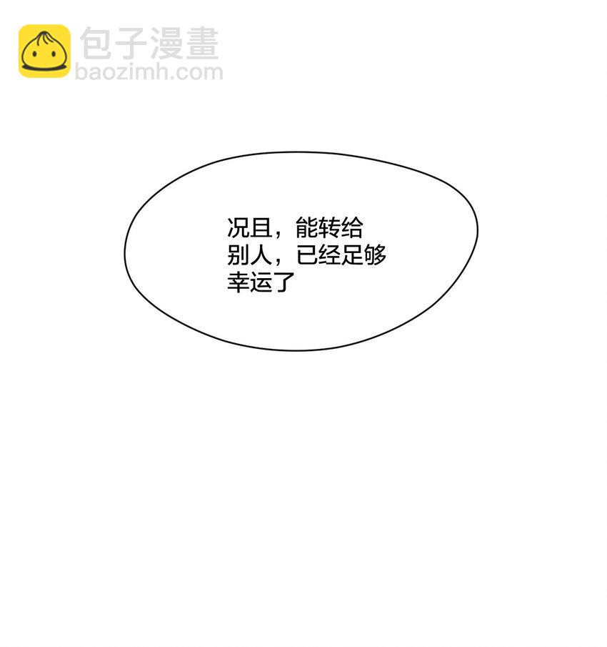 09 妖灵琵琶(1/2)-第9话