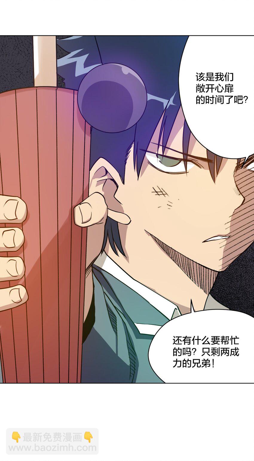 09 妖灵琵琶(1/2)-第9话