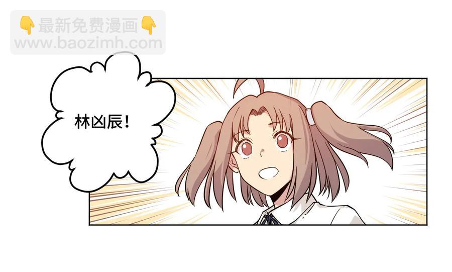 85 厄运连锁(1/2)-第85话