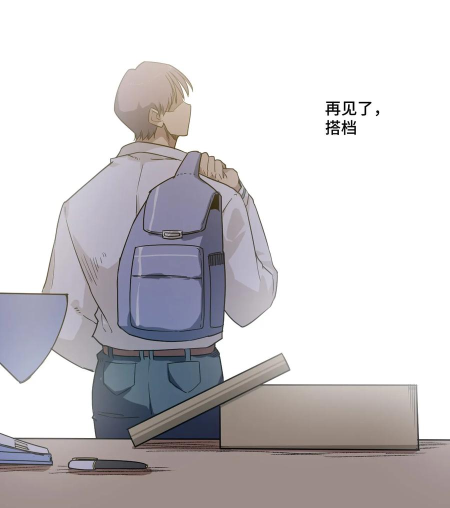 85 厄运连锁(1/2)-第85话