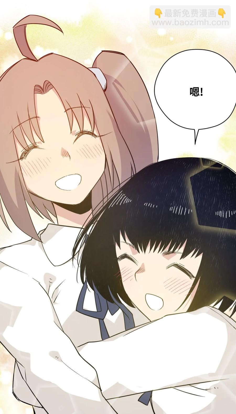 85 厄运连锁(1/2)-第85话