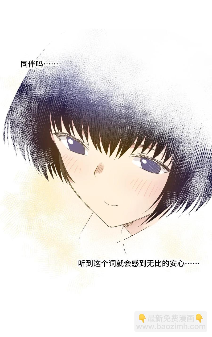 85 厄运连锁(1/2)-第85话