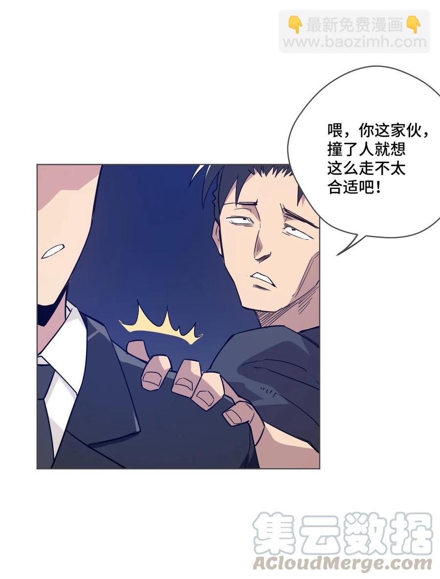 85 厄运连锁(1/2)-第85话