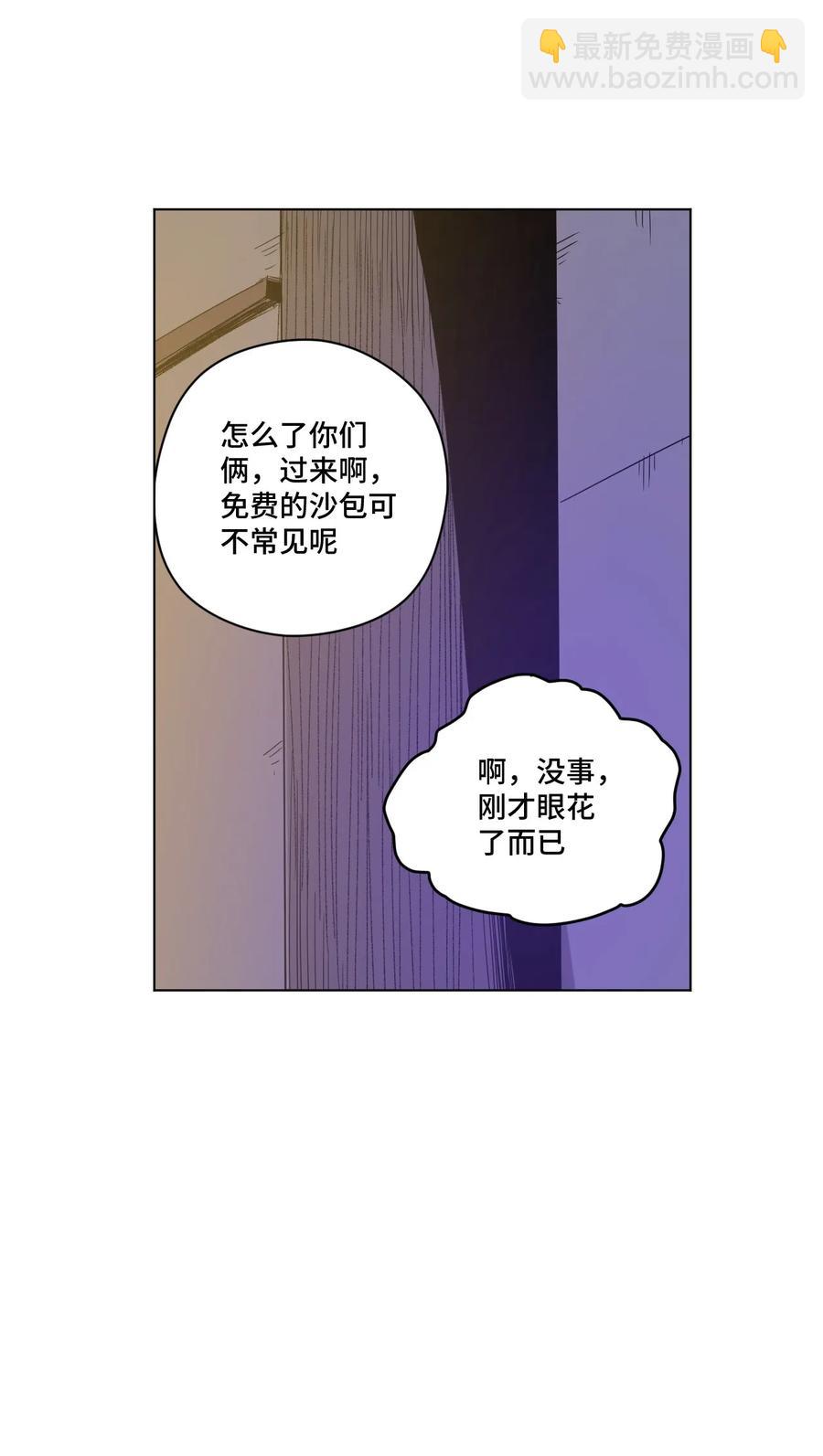 85 厄运连锁(1/2)-第85话
