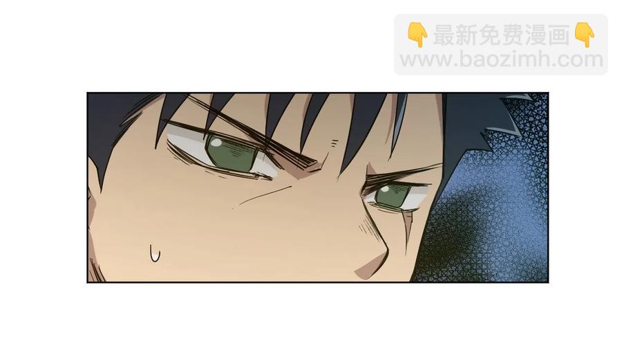 87 来意(1/2)-第87话