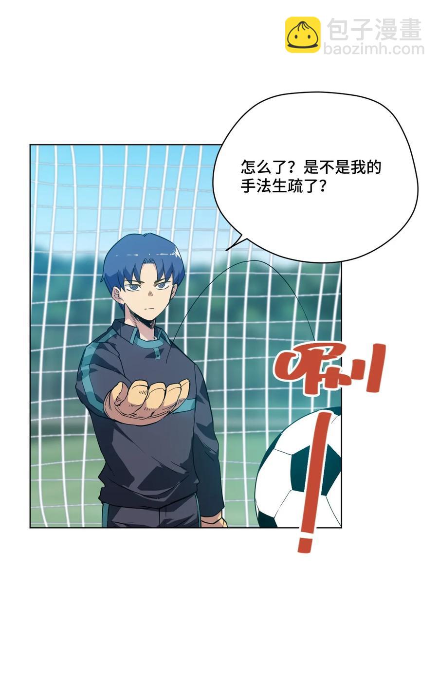 87 来意(1/2)-第87话