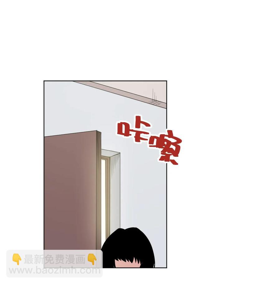 87 来意(1/2)-第87话