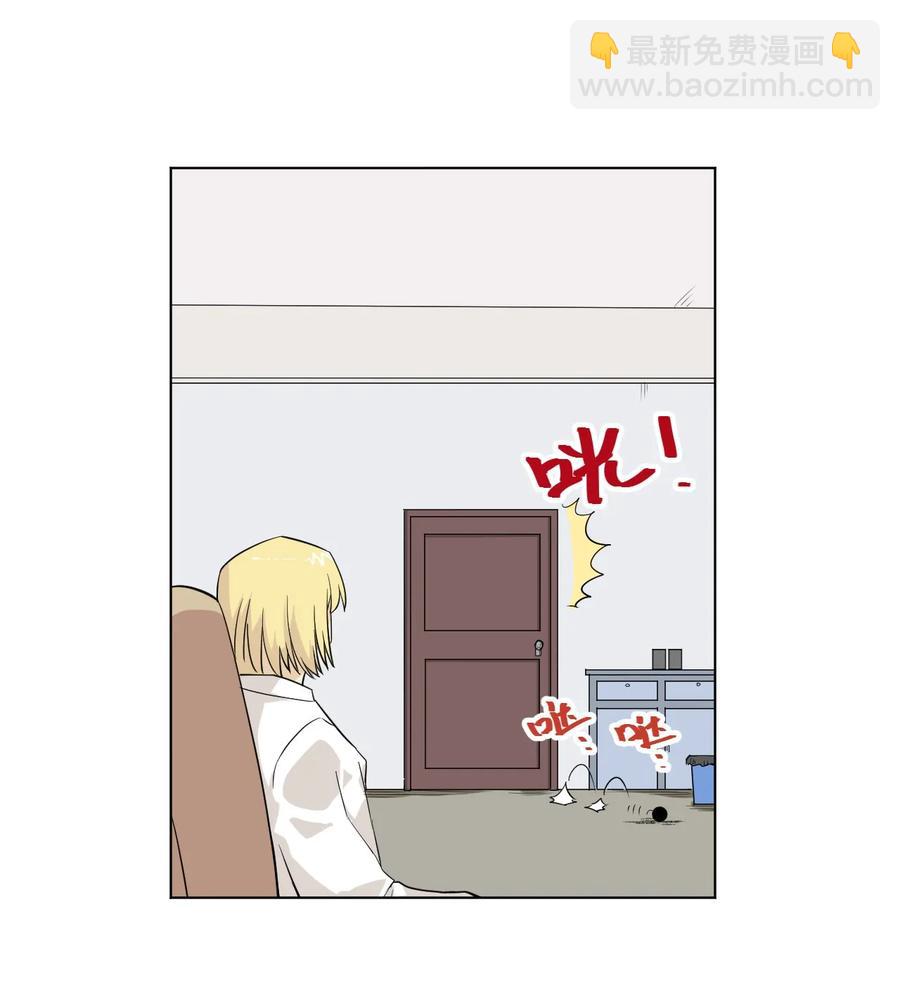 87 来意(1/2)-第87话