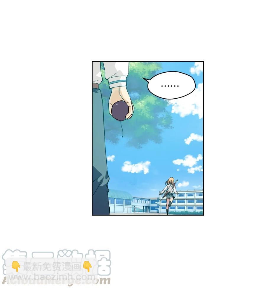 87 来意(1/2)-第87话