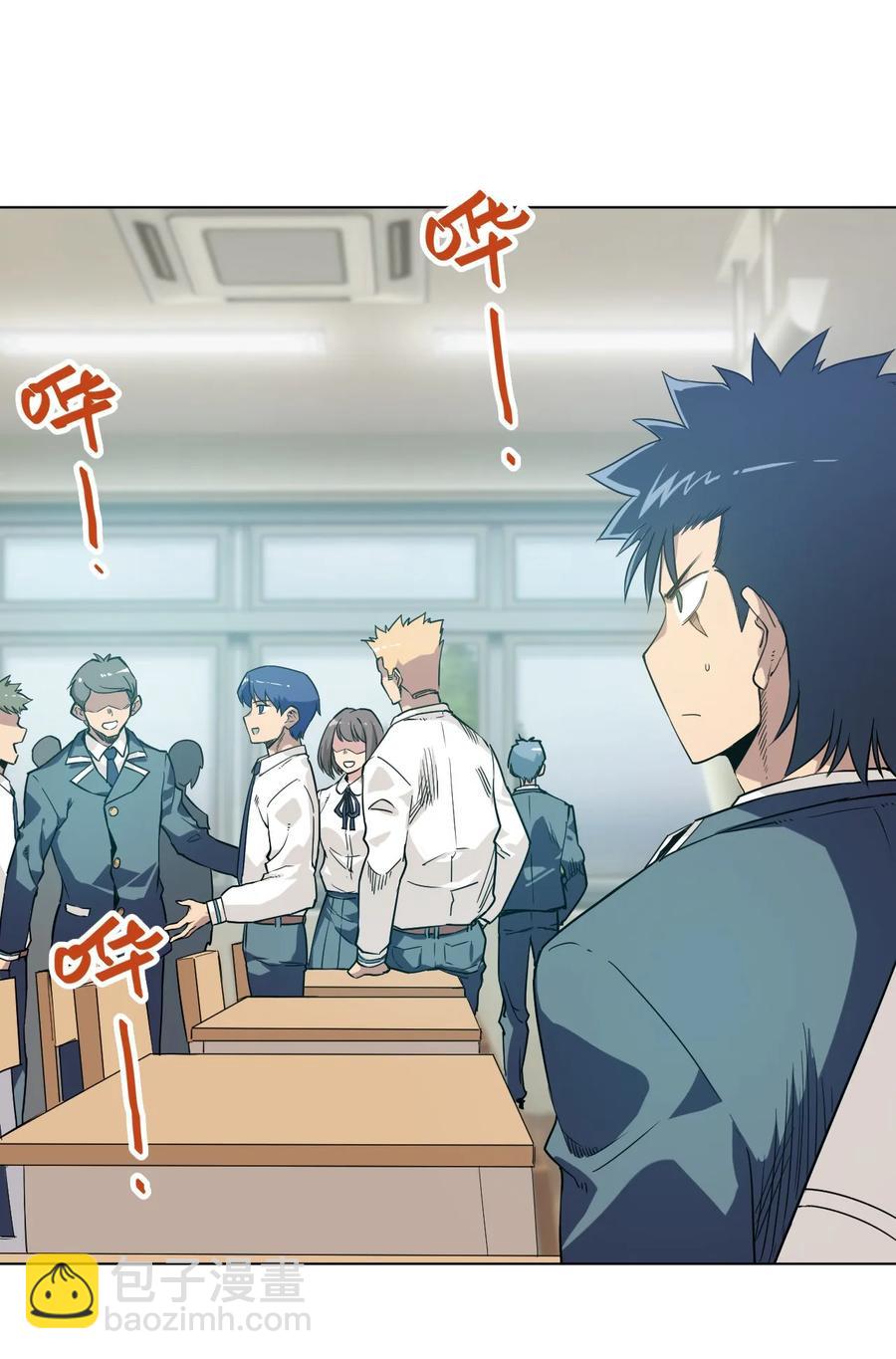 87 来意(1/2)-第87话