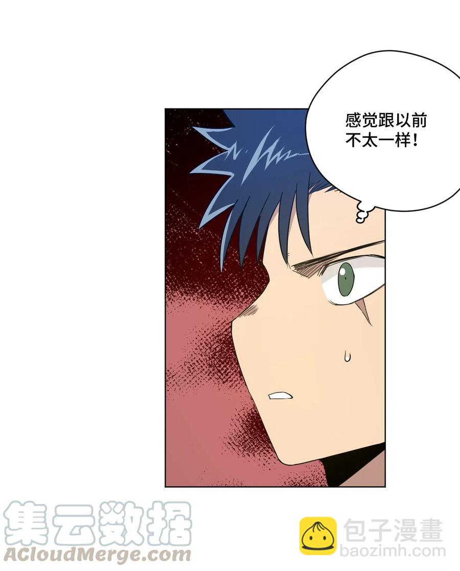 87 来意(1/2)-第87话