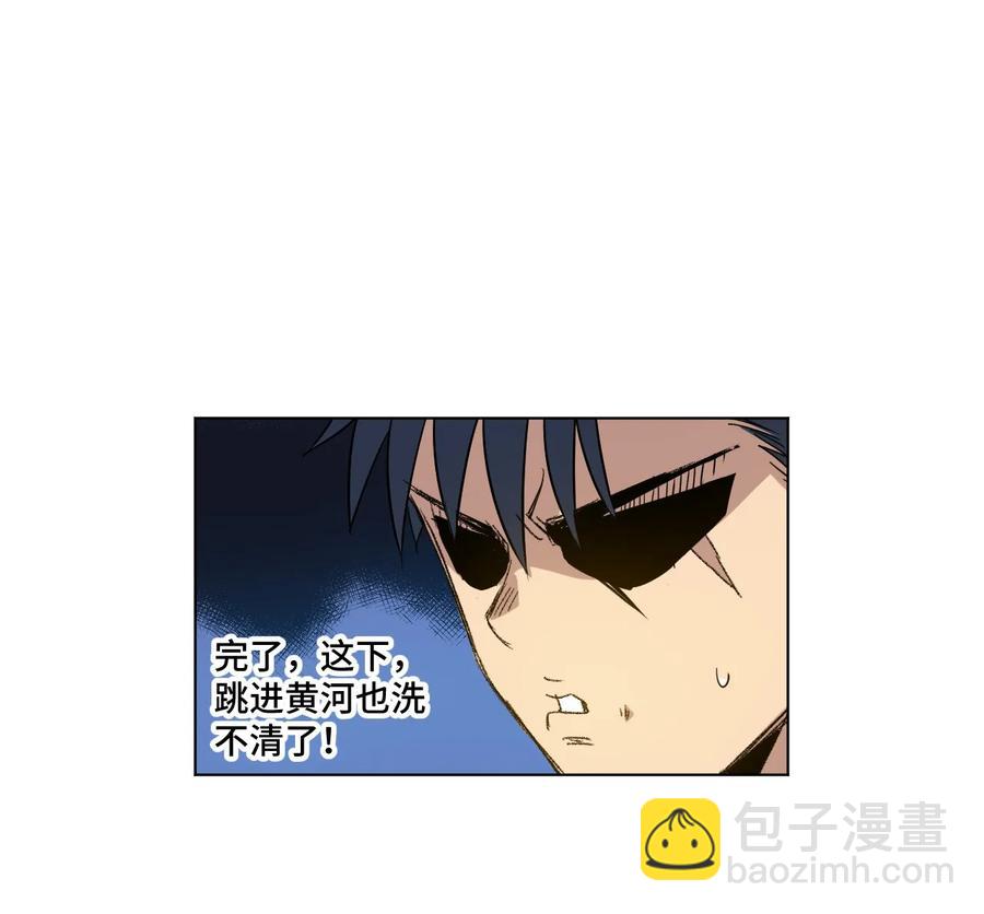 89 琴音的印记-第89话