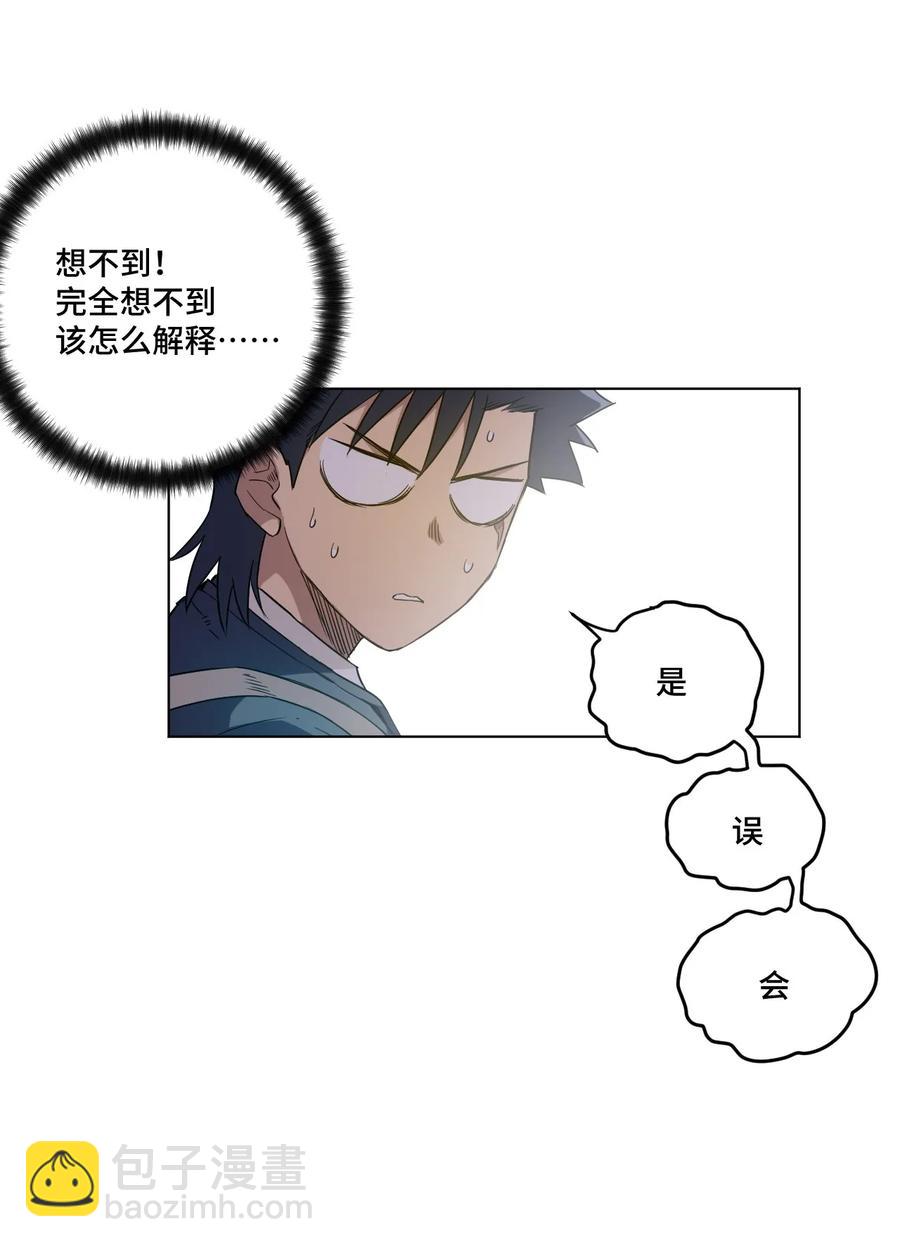 89 琴音的印记-第89话